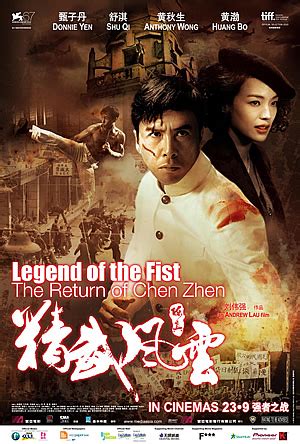 The return of chen zhen. Legend Of The Fist: The Return Of Chen Zhen (Jing mo fung ...