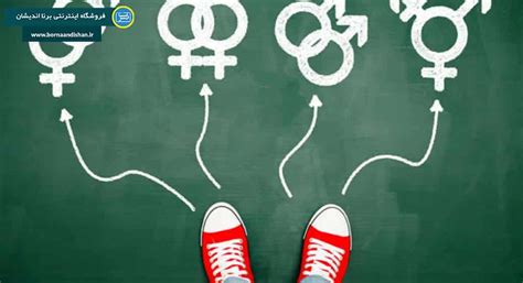 بایسکشوال Biosexual یا دوجنس گرایی چیست؟ برنا اندیشان