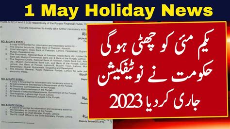 1 May Holiday 2023 In Pakistan 1 May Holiday Notification 2023