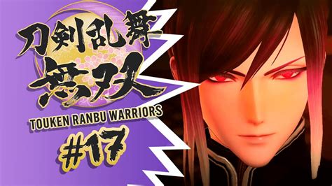 Touken Ranbu Warriors 17 Youtube