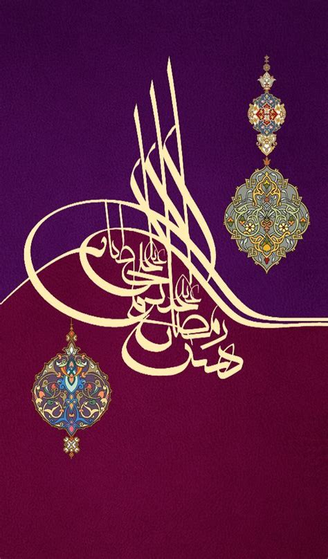 Arabic Ottoman Tughra Calligraphy Art 27 Nisan Islami Sanat Tezhip