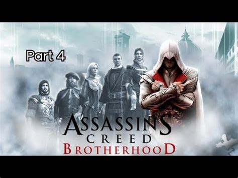 Assassin S Creed Brotherhood Remastered PS4 Walkthrough Part 4 YouTube