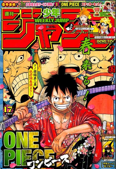 One pièce | Anime cover photo, Manga covers, Anime printables