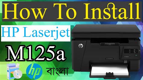 Windows 10 and later drivers,windows 10 and later servicing drivers for testing. How To Install HP Laserjet Pro MFP M125a - Install Printer Bangla - YouTube