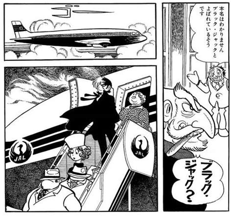 Black Jack Manga 10 Datos Y Curiosidades Para Leer La Obra De Osamu
