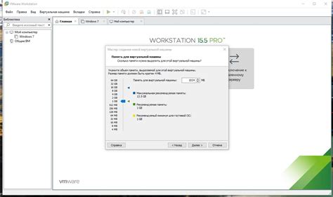 Vmware Workstation 16 Pro скачать торрент на русском 64 бит