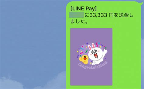 Line pay提供兩種付款服務 ✅ 綁定信用卡/簽帳金融卡 (visa/mastercard/jcb) ✅ 連結銀行帳戶儲值 (line pay money). LINE Payで送金＆受け取り方法は？手数料・上限金額も解説