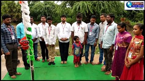 Check spelling or type a new query. 72th INDEPENDENCE DAY CELEBRATIONS AT TRUTH NEWS OFFICE ...
