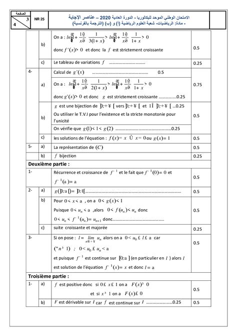 Examen National Mathématiques Sciences Maths 2020 Normale - Corrigé