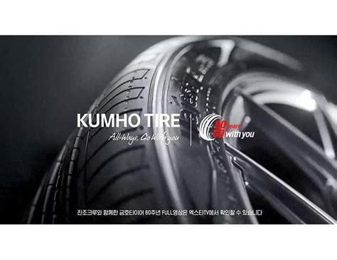 Kumho Unveils Ad To Mark Its 60th Anniversary Autosphere