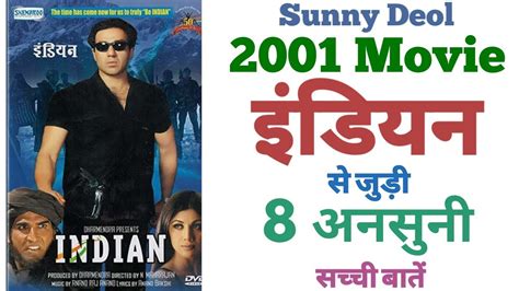 Indian Movie Sunny Deol Unknown Facts Budget Collection Revisit Review
