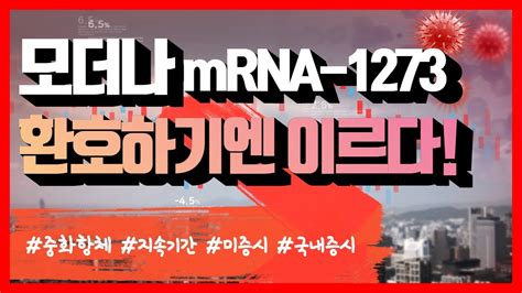 Jun 24, 2021 · 라포르시안 사무처장 김찬윤 강남세브란스병원 의료기기사용적합성 연구센터(tf) 소장 장원석(6월 15일부) 세브란스병원 감염관리팀장 이윤아 수술간호팀장 유선 연세암병원 외래간호팀장 신윤정 입원간호2팀장 김가연 세브란스병원 입원간호2팀 161병동파트장 김효진 입원간호2팀 122병동파트장. 주식투자 코로나 백신 모더나? 아직 환호하기엔 이르다! 그 ...
