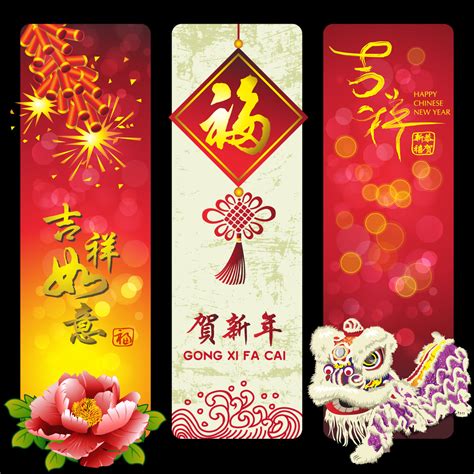 Free Download Chinese New Year Wallpapers Hd Download 1920x1080 For