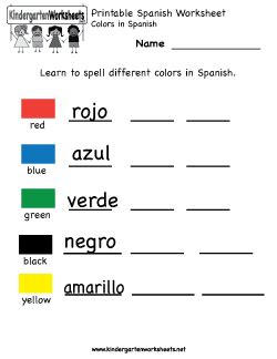 printable spanish worksheet christian home school pinterest