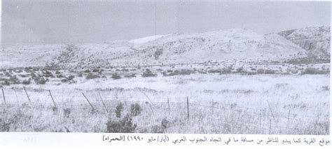 أهلا بكم متابيعينا الأعزاء لاتنسى ان تضع (لايك)للفيديو وان تضغط زر (الاشتراك) أن لم تكن مشترك وقم بتشغيل (جرس)الاشعرات. al-Hamra' - الحمراء -صفد- فلسطين في الذاكرة