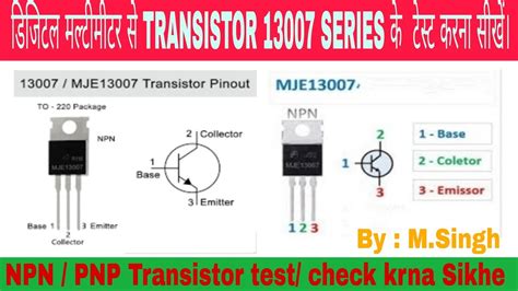 Digital Multimeter Se Transistor 13007 Test Karna Shikhenpnpnp