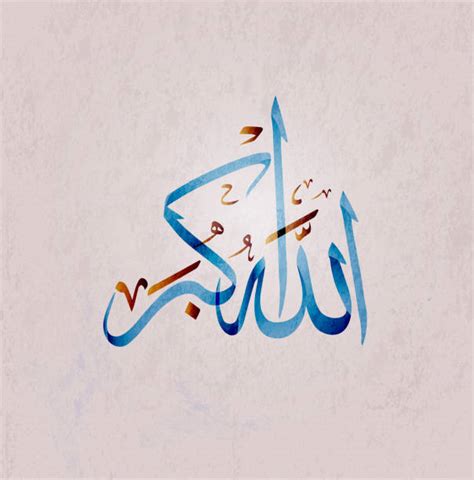 Allahu akbar in arabic song. Top 60 Arabic Calligraphy Clip Art, Vector Graphics and ...