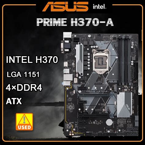 れなし Asus Prime H370 Aと Intel Core I7 8700k らくらくメ