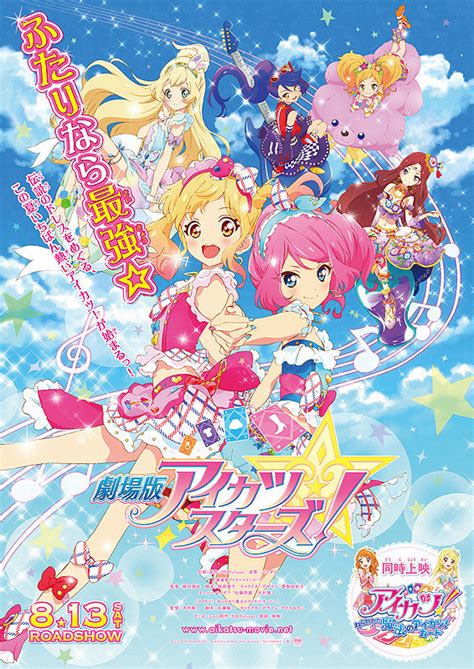 We did not find results for: Crunchyroll - Main Poster Visual for "Aikatsu Stars ...