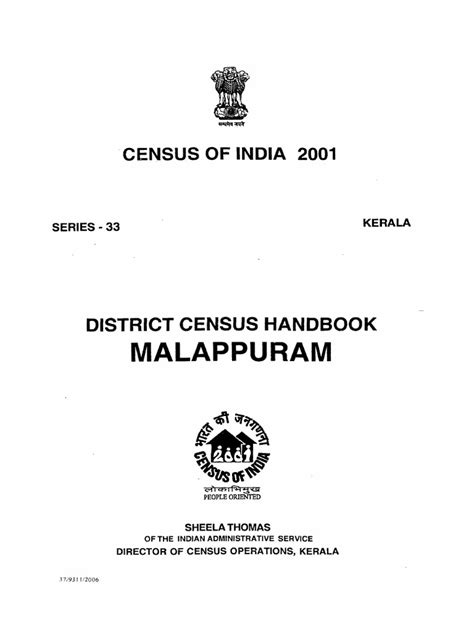 Malappuram Census Of India 2001 Pdf Census Village