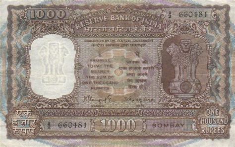 1000 Indian Rupees Banknote Asoka Large Type Exchange Yours Today