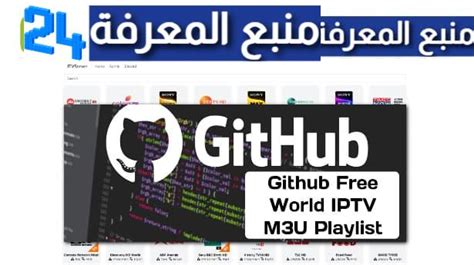 Working Iptv Playlist Github Premium Channels Lesite