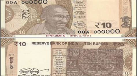 New 10 Rupee Note Hot Sex Picture