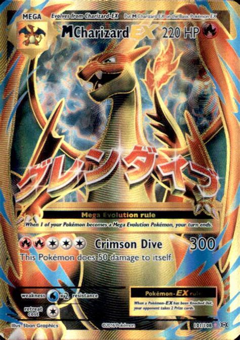 Mega Ex Charizard Pokemon Card Cards Blog
