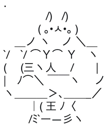 Cool Buff Bunny Text Art Copy And Paste References