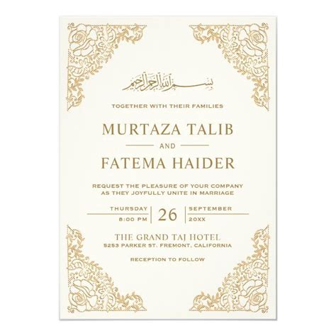 muslim wedding invitation templates free download