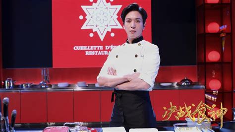 Cook up a storm proves almost quietly, which pleases however has. Cook Up a Storm (Film, 2017) — CinéSéries