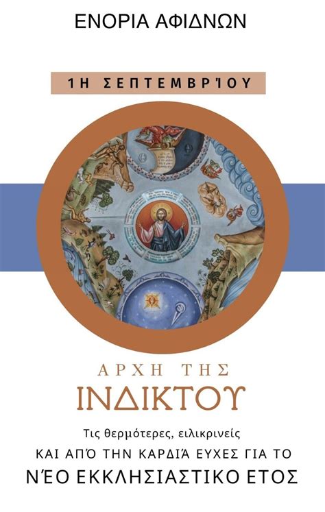 An Image Of The Book Cover With Text In Russian And English