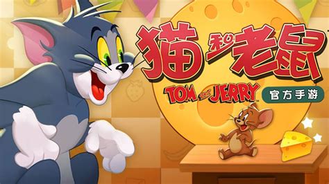 Join them, and you will surely have a blast! Tom and Jerry Joyful Interaction podbija Chiny - gra ma ...