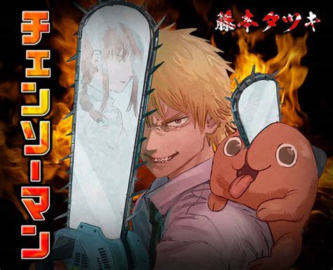 Read chainsaw man (チェンソーマン) manga in english online for free at readchainsawman.com. 『チェンソーマン』の公式PVがどうかしてる!？中毒性ある動画 ...