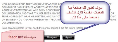 يحتوي الموقع على تعريفات المتعددة من الكاميرا وكرت الشاشة وكرت الصوت والشبكة والبايوس. طريقة تحميل تعاريف أجهزة سوني SONY DRIVER | فوائد منوعة