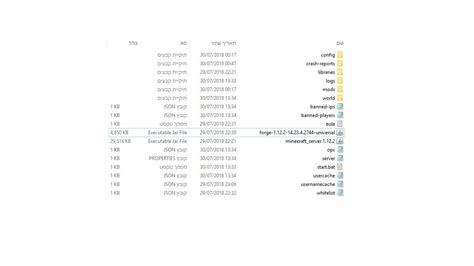 Check spelling or type a new query. How to add ram to forge server 1.12.2? - Support & Bug ...