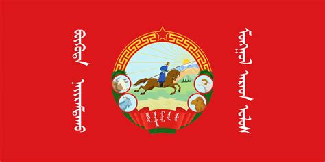Flag Of The Mongolian Peoples Republic 1940 1945 Vexillology
