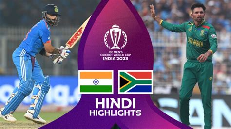 Live Cricket Streaming Online India Vs South Africa India 2023