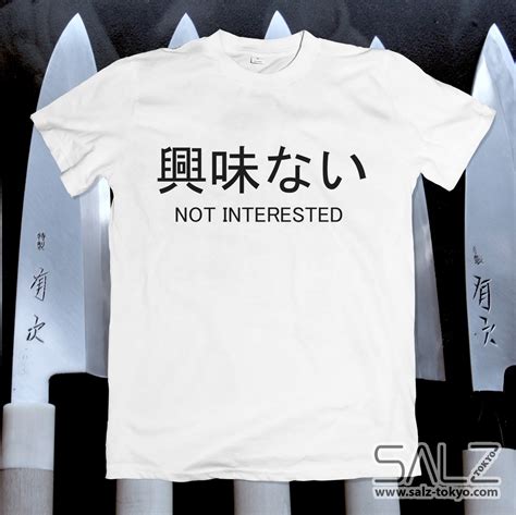 Not Interested Tee Japanese T Shirt Kanji Shirt Health Goth Tumblr Fashion Aesthetic Print