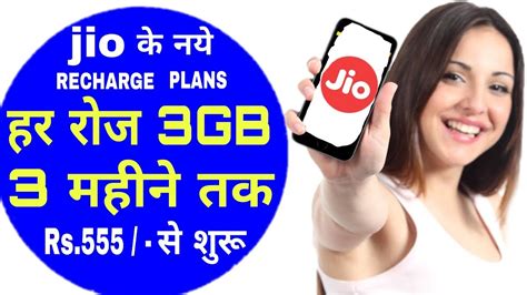 Get unlimited call & uncapped internet speed with malaysia's best prepaid data plan. Jio के कमाल के prepaid plans: 3GB high speed internet ...