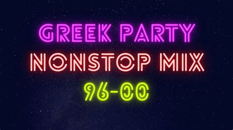 Greek Party Nonstop Mix 96 00 Ένα μαγαζί απόψε 1 Youtube