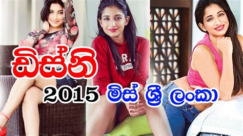 disni rajapakshe sri lankan teledrama actress and advertisement girl 2015 miss sri lanka disni