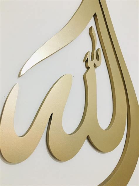 Teardrop Allah And Muhammad Saww Islamic Wall Art Islamic Calligraphy