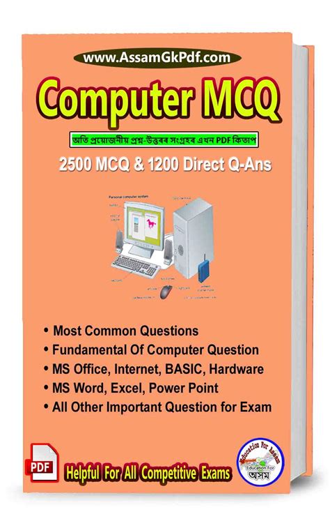Computer Gk Mcq Question Pdf Ebook For Assam Common Exam Apsc Ssc