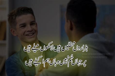 Top 10 Best Dosti Poetry In Urdu 2 Line Dosti Shayari Urdu