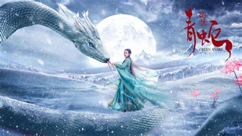 Green snake (青蛇, literal chinese title: romantic movie Green Snake watch online | iQIYI