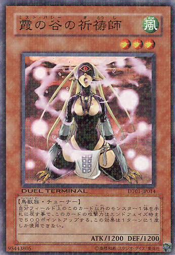 Why Do Yu Gi Oh Cards Get Censored Tcgplayer Infinite