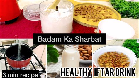 Healthy Drink ~badam Ka Sharbat Easy Healthy And Quick Drink For Iftar Food Fusionramadandrink