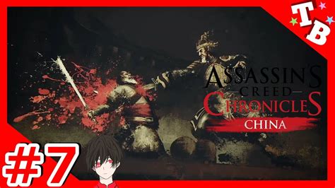 Assassins Creed Chronicles China Adv