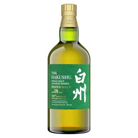The House Of Suntory Japans Founding House Of Whisky Celebrates Its Th Anniversary With A